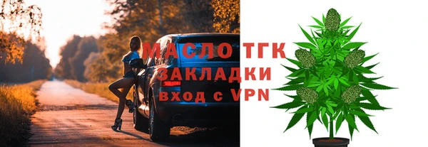 кокс Бугульма