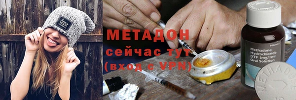 MDMA Верхний Тагил