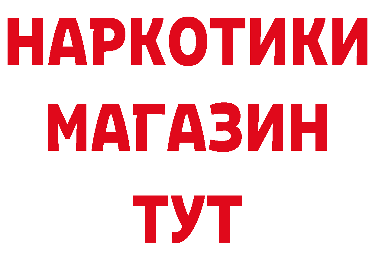 КЕТАМИН VHQ как войти даркнет MEGA Новоалександровск