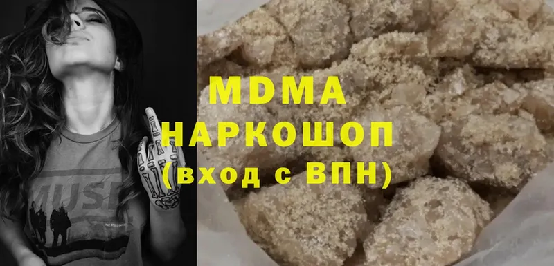 MDMA Molly  Новоалександровск 